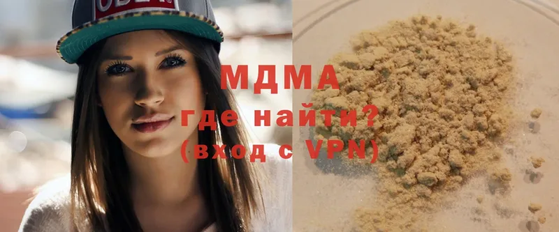 MDMA Molly  магазин  наркотиков  Камбарка 