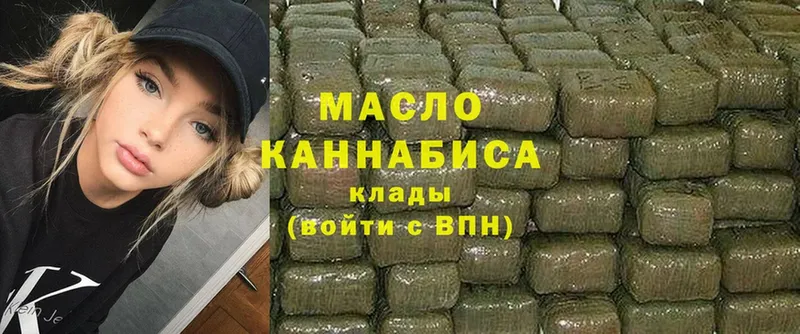 Дистиллят ТГК гашишное масло  Камбарка 